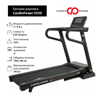 Беговая дорожка CardioPower S350