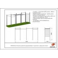 Рукоход двойной двухуровневый, 5 турников и шведская стенка ARWOK016.2