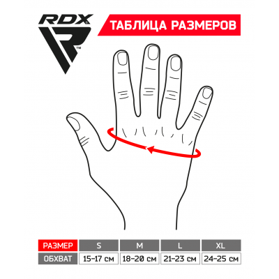 Перчатки для MMA T7 GGR-T7R REX RED